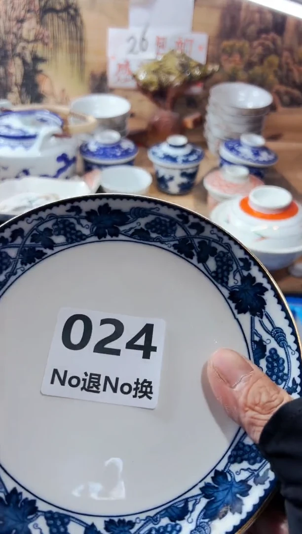 【闪购商品】玻璃茶盏24