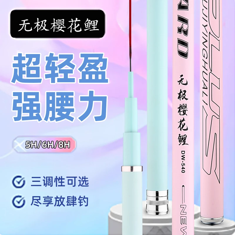 爆品  粉色鱼竿渔具高密度钓手杆硬度垂钓钓鱼钓竿2