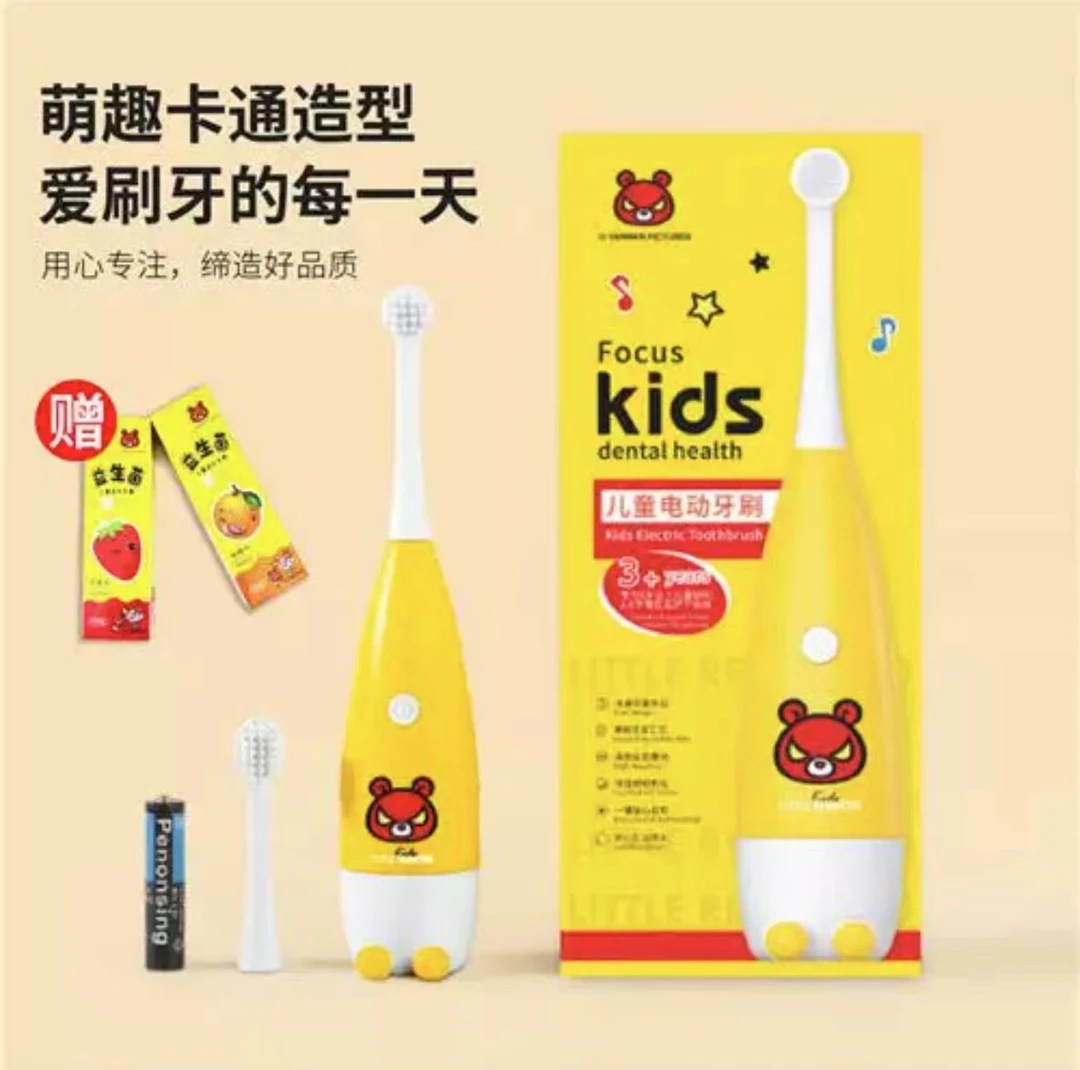 儿童牙刷