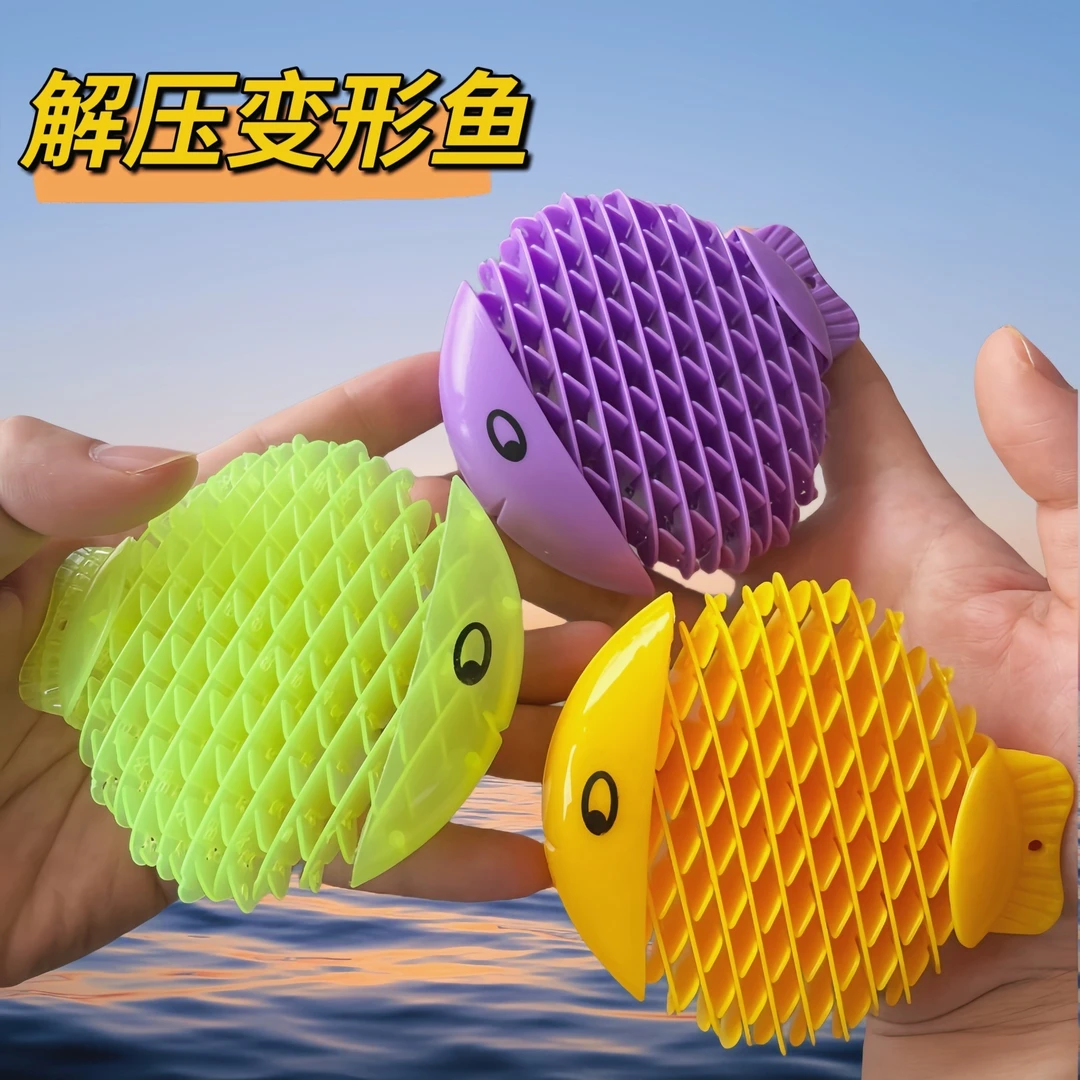 新3d打印解压弹力网稀奇古怪抓不住玩具网红伸缩玩具萝卜家族
