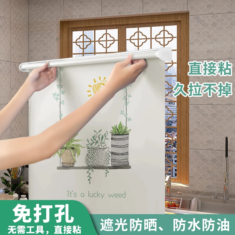 定制窗帘厨房卫生间粘贴式免打孔遮阳卷拉式窗帘
