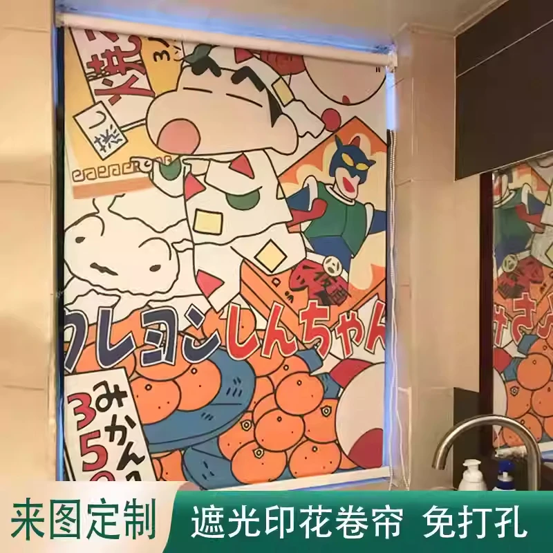 可爱卡通蜡笔小新个性卷帘遮光防风保暖升降式卧室厨房卫生间窗帘