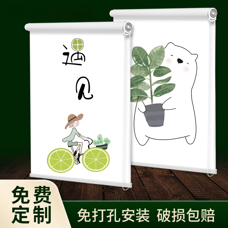 书房卧室窗帘遮阳帘拉卷式卷帘窗户