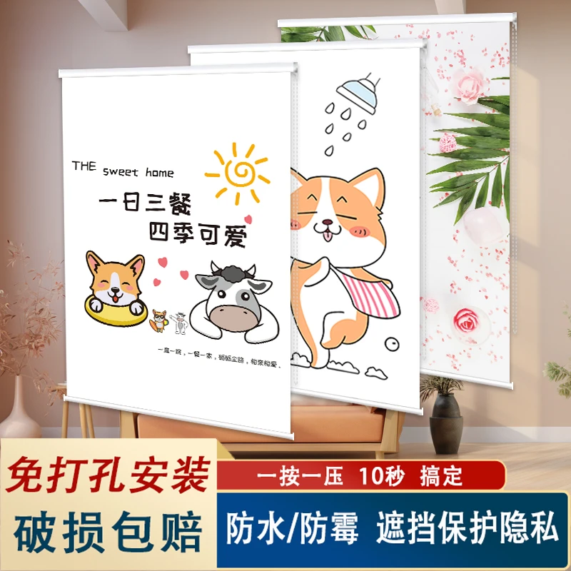 厨房卫生间卷帘窗帘安装卷拉式窗户遮光遮阳