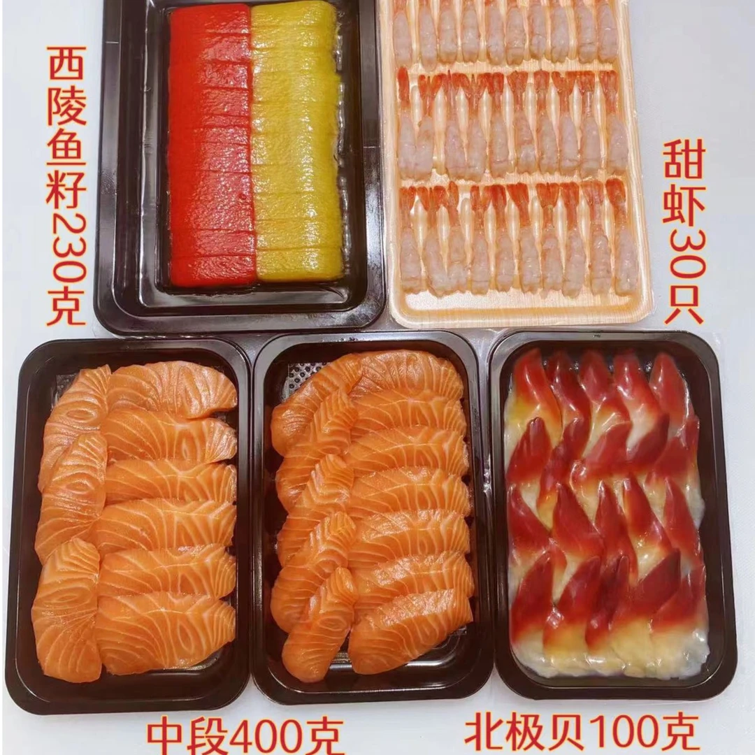 【特惠套餐】 挪威冰鲜三文鱼刺身套餐 810g生鱼片刺身套餐  810g