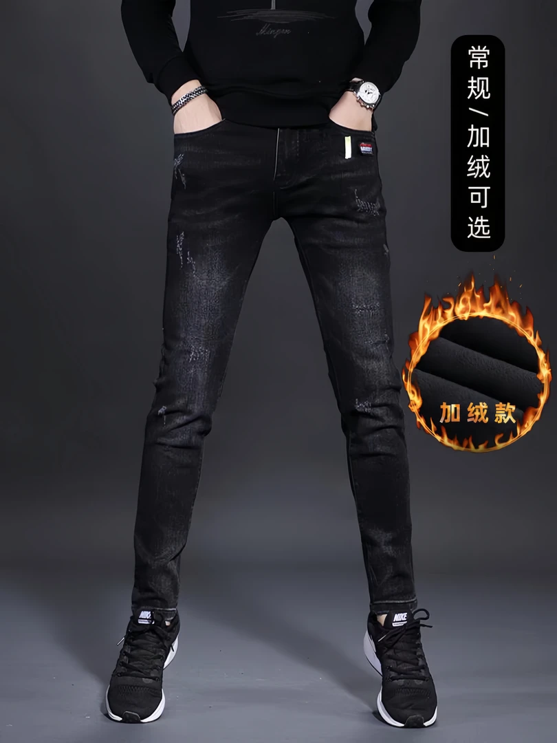 男士牛仔裤2024年新款休闲百搭潮牌秋冬款加绒修身爆款黑色长裤子