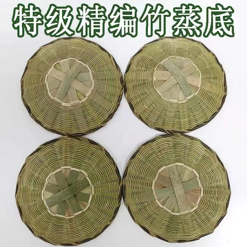 淘杉纯手工竹编底圆形蒸子商用家用竹制手工双面食堂蒸饭木桶底座