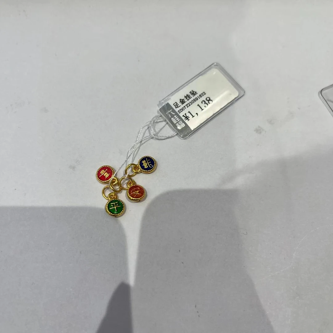 六桂福足金平安喜乐1.03