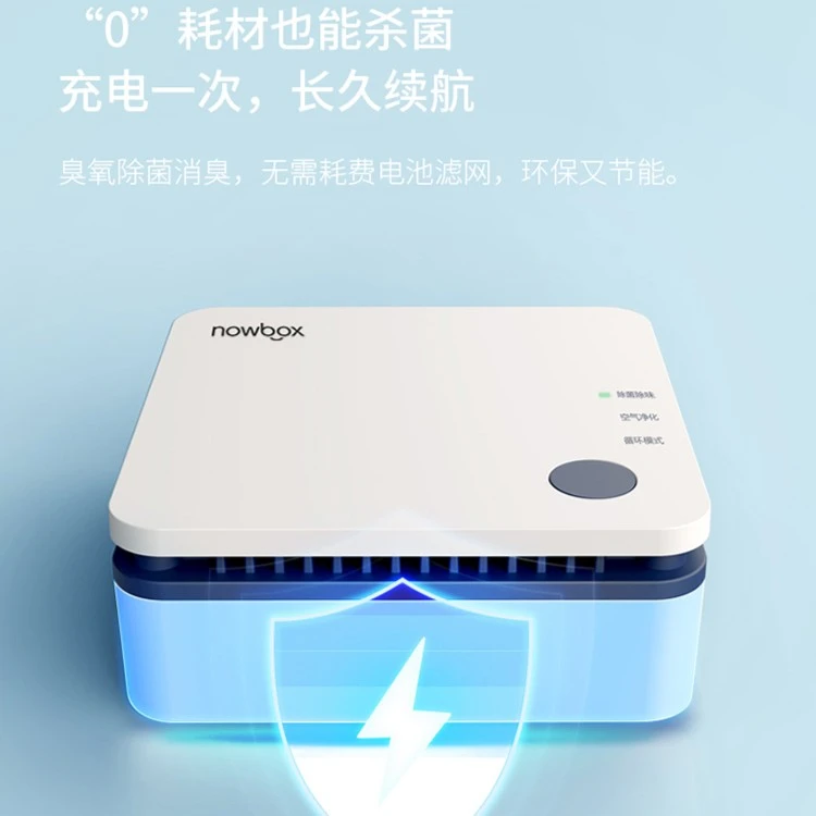 外贸高货 家用衣物杀菌消毒机便携轻巧净化环保衣柜