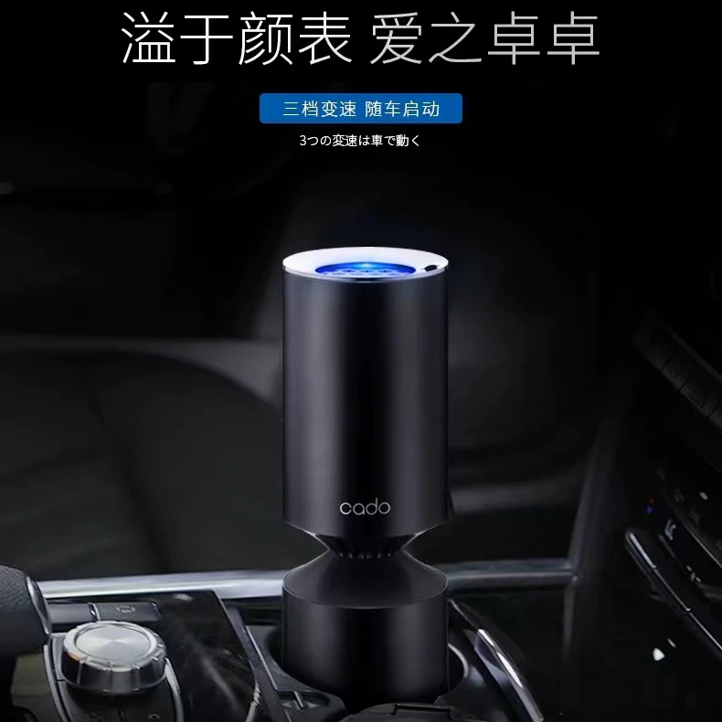 空气净化器C20X汽车甲醛雾霾新车异味