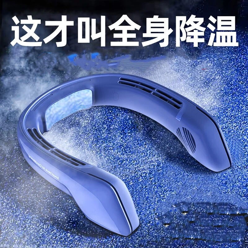 挂脖制冷风扇便携式无叶小空调超长续航懒人挂脖X015