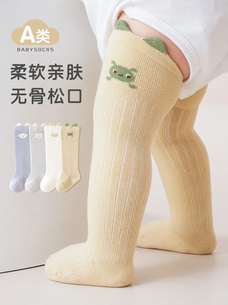 婴儿长筒袜秋季棉0一3岁婴幼儿宝宝过膝袜春秋款新生儿无骨不勒腿