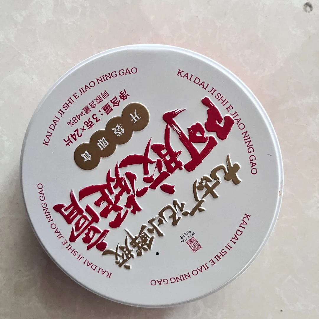 小鲜胶1盒