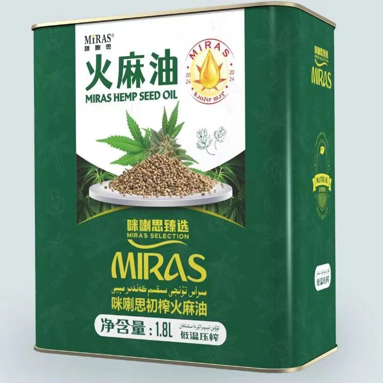 咪喇思初榨火麻油