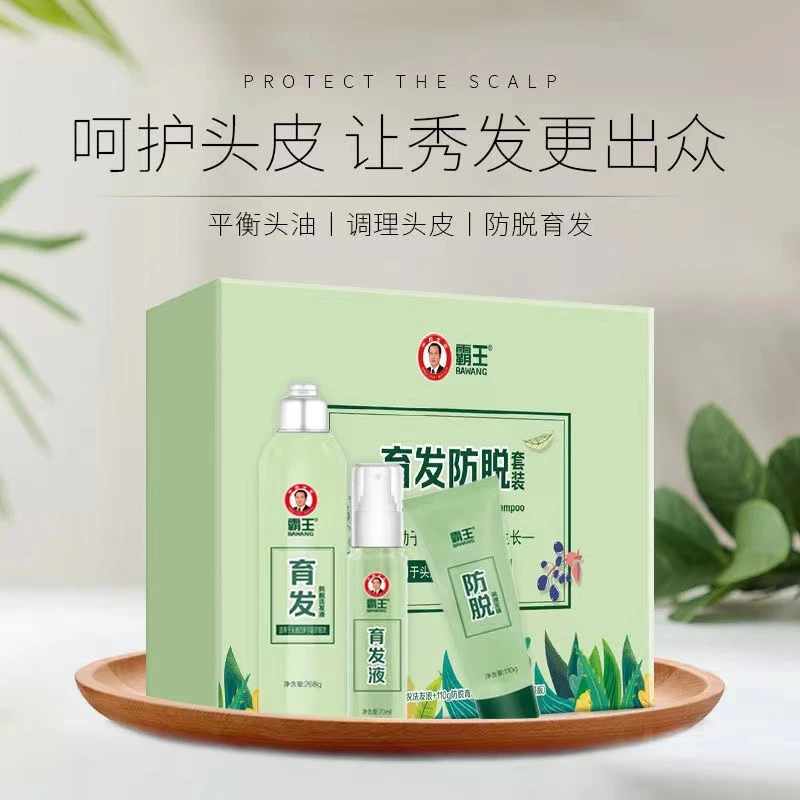 Y【卡总专属】霸王洗发液套装