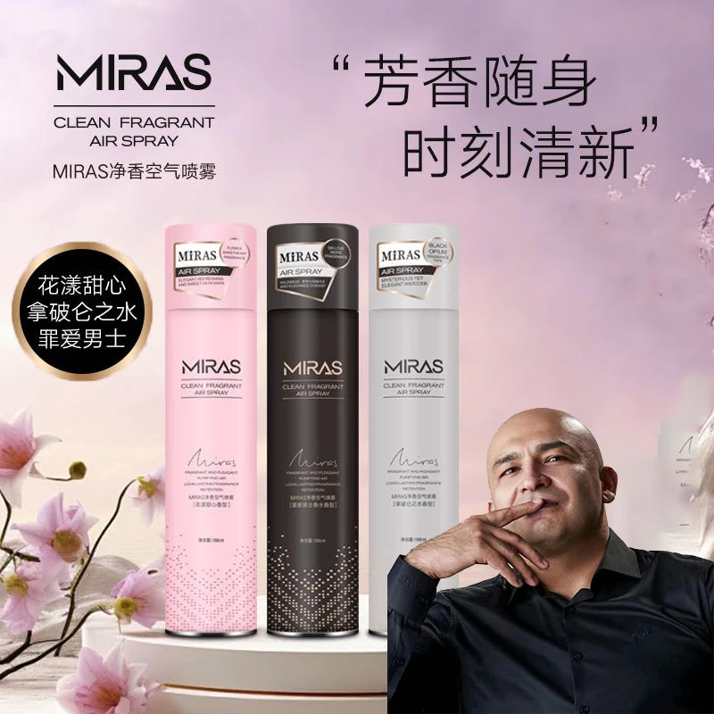【卡总推荐】花漾甜心香型+罪爱男士香型+拿破仑之水香型