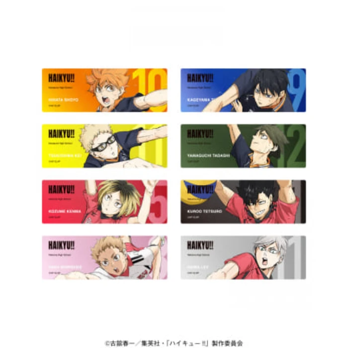 【散】排球少年 大交流展长条吧唧盲抽