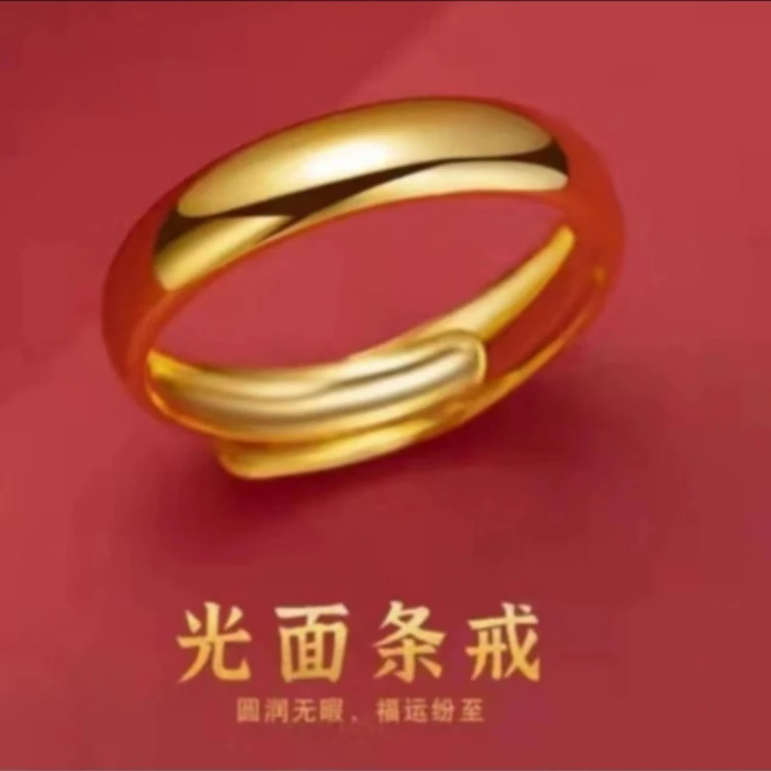 合金戒指 88590光面时尚简约活口戒指