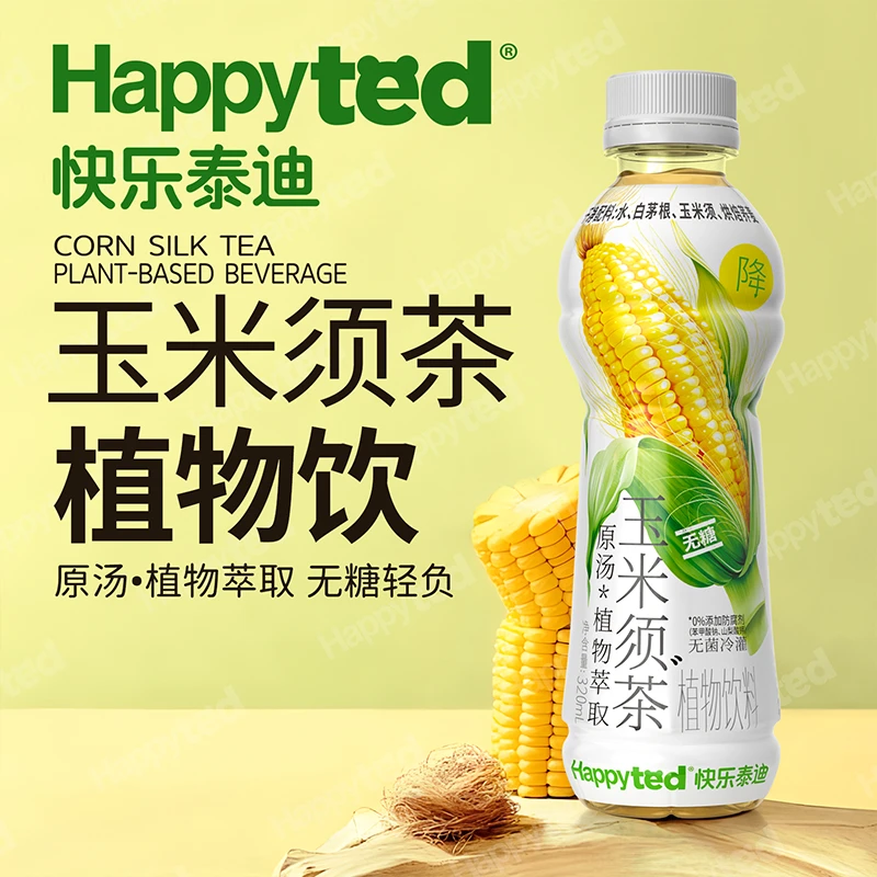 【临期】【临期清仓】快乐泰迪玉米须茶0糖0卡无糖植物饮料清香饮品