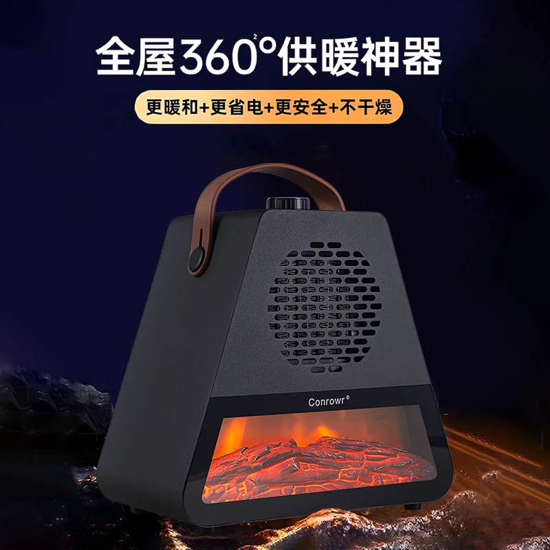 三角仿真火焰爆款取暖器立式暖风机