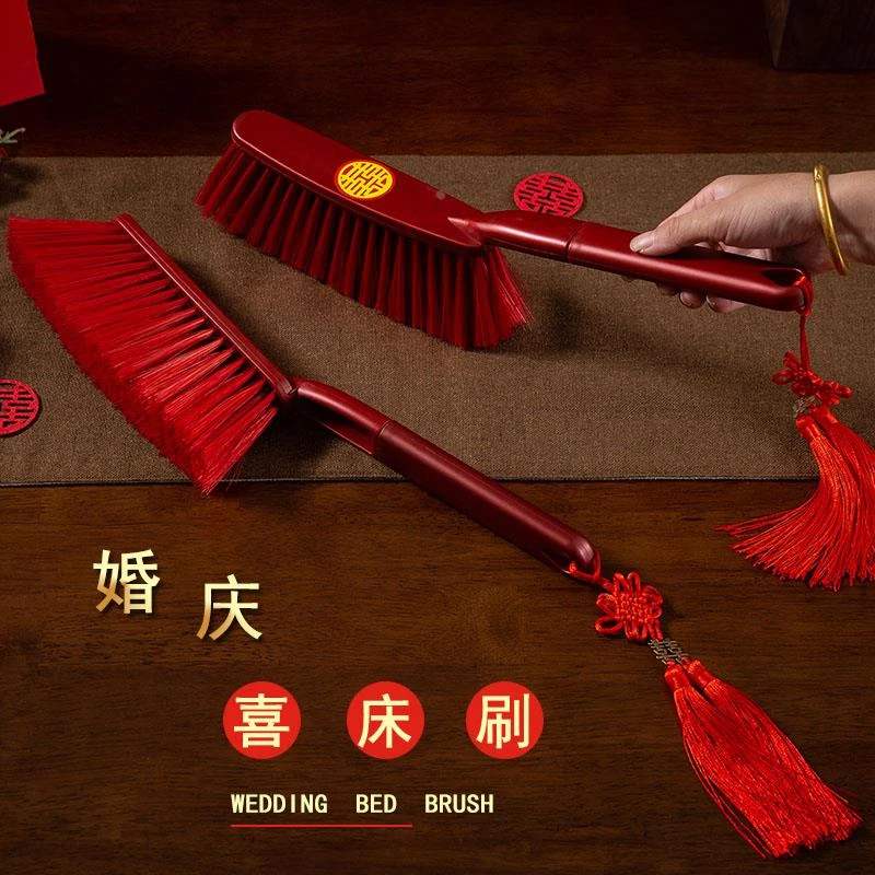 扫床刷子家用结婚陪嫁红色塑料长柄喜事床上新娘出嫁婚庆笤帚