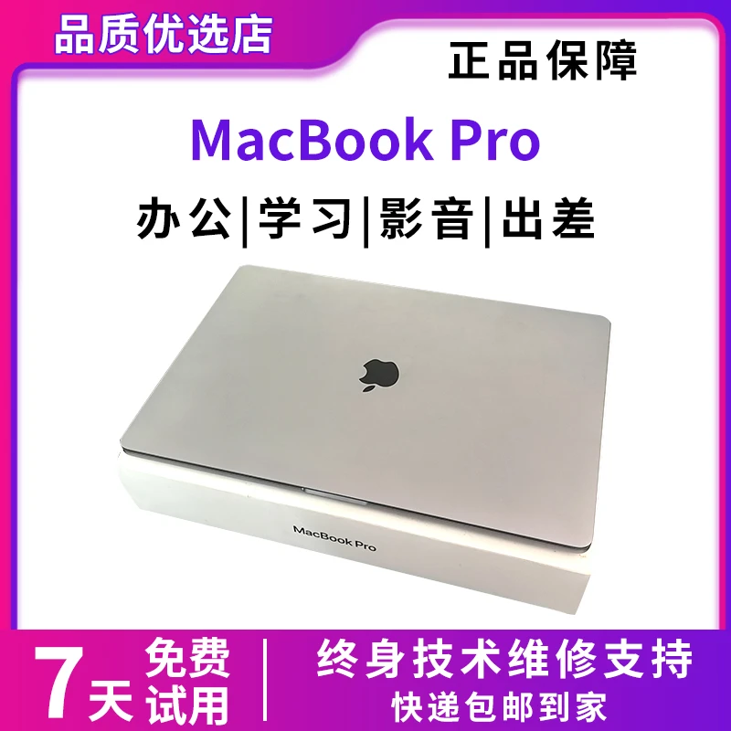 95新 Apple/苹果 MAC前台办公娱乐剪辑渲染原装大屏一体专业设备