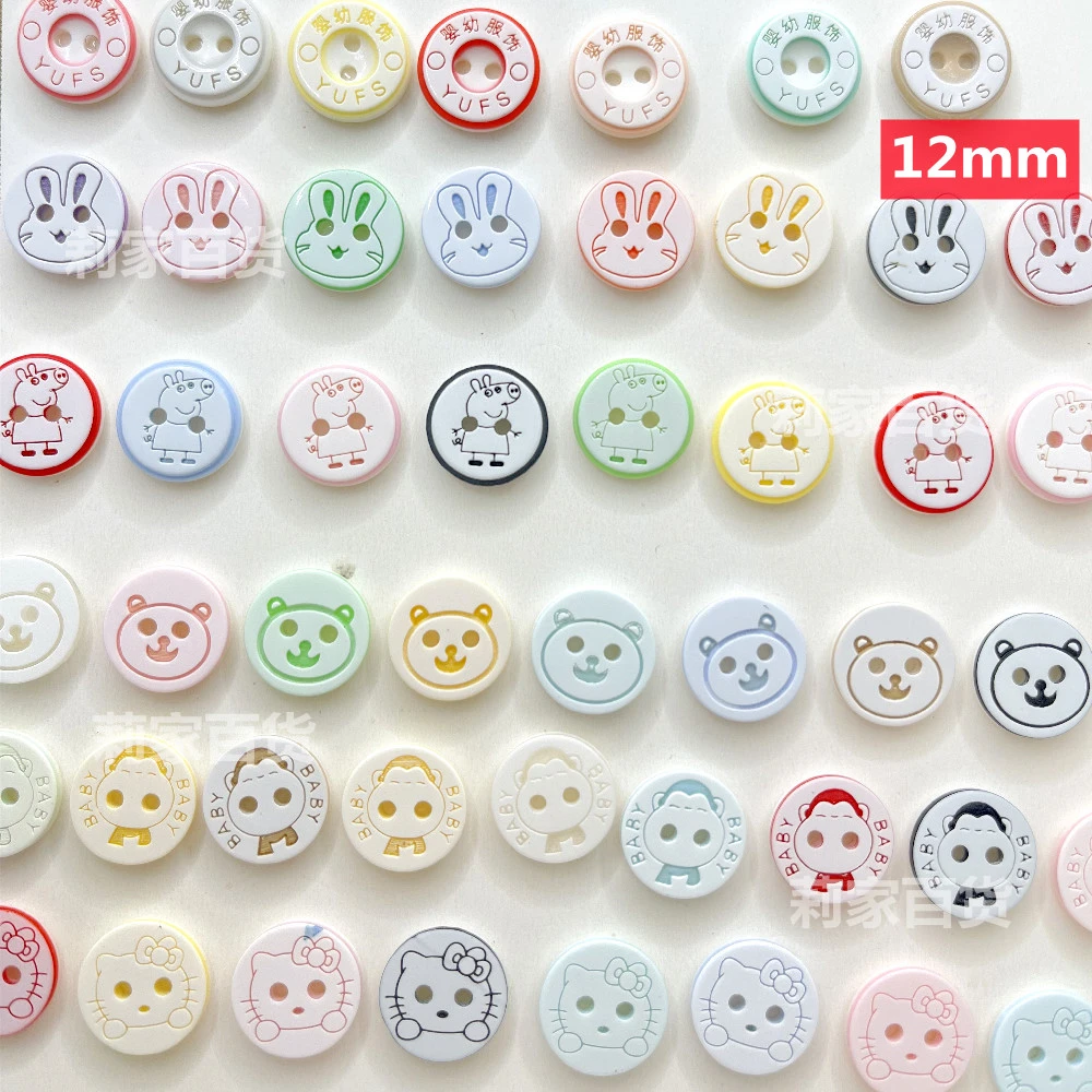 50颗小宝宝纽扣扣子可爱婴儿衣服纽扣毛衣开衫扣子彩色卡通小扣子