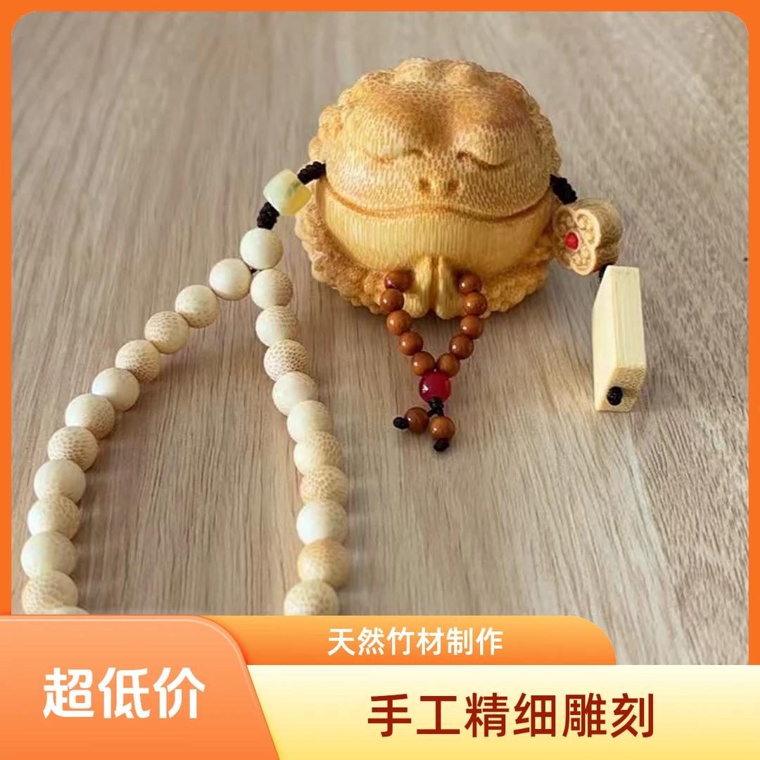 《悟道金蟾》龙血金丝竹实心竹雕刻《送油和刷子、配饰》