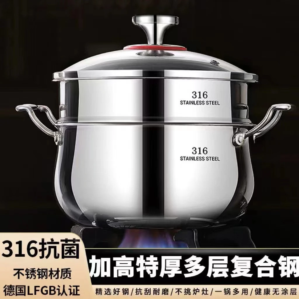 316不锈钢汤锅特厚一体成型泡面锅耐高温家用无涂层蒸煮锅煲汤锅