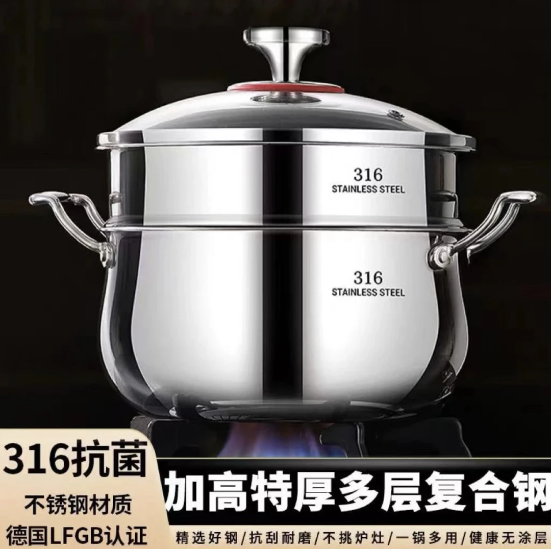 316不锈钢汤锅特厚一体成型泡面锅耐高温家用无涂层蒸煮锅煲汤锅