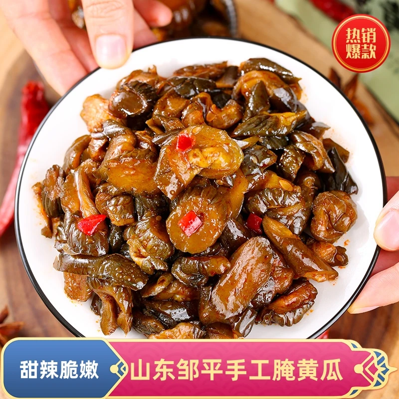 手工腌黄瓜香甜脆开胃酱菜腌菜咸菜开袋即食下饭菜甜辣爽口回味