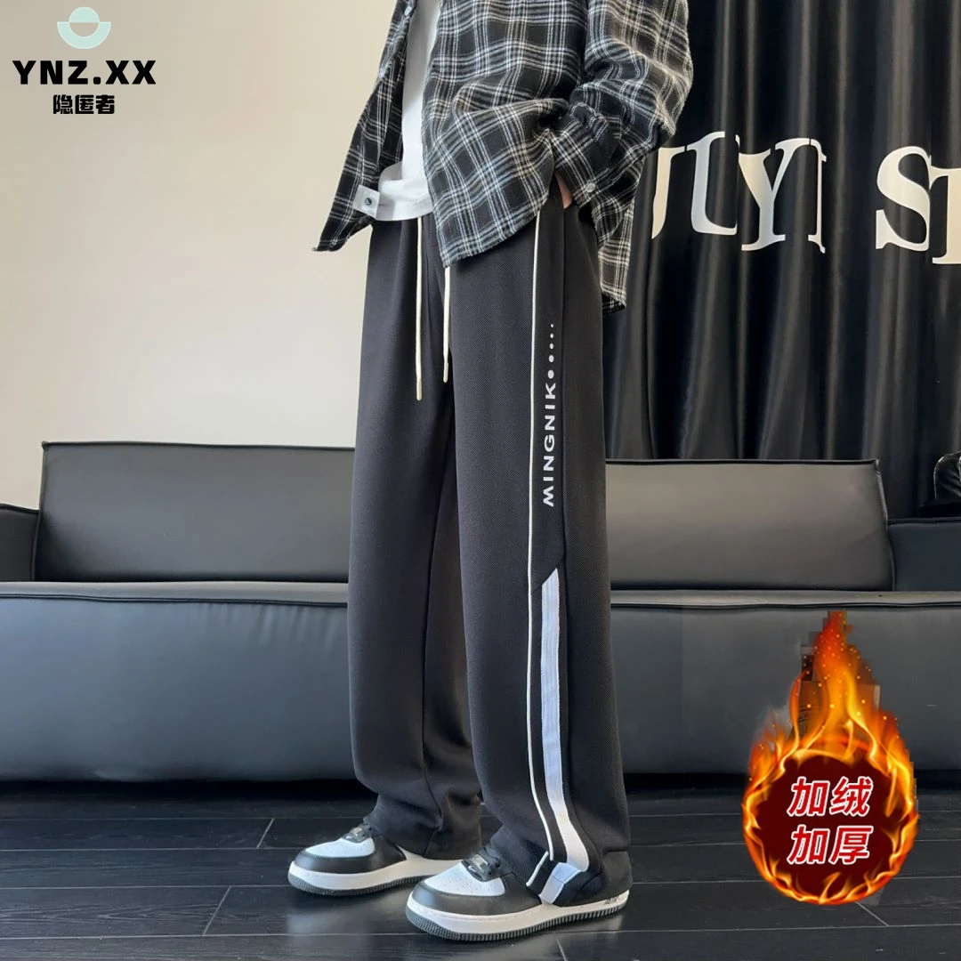 隐匿者休闲裤子男士2025秋冬季新款宽松直筒大码条纹加绒加厚裤子