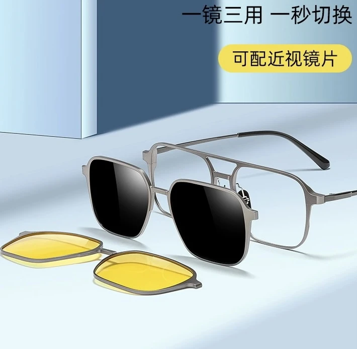 双梁大框男磁吸眼镜可配近视度数墨镜二合一男款时尚超轻潮流护眼