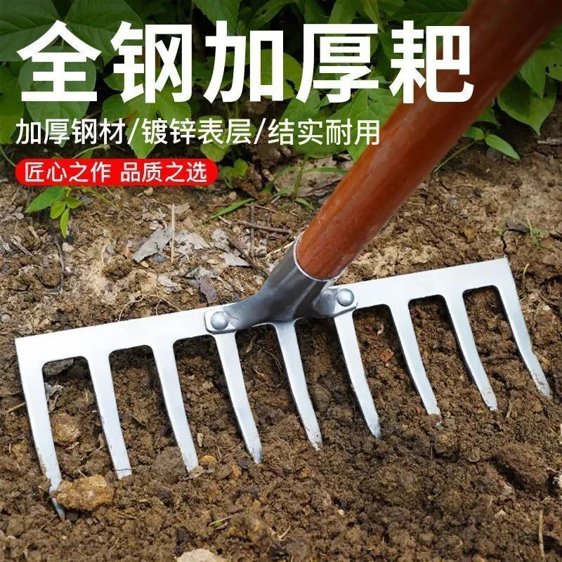 农用钉耙赶海钢扒子铁耙子五齿耙子搂草挖土种菜翻地开荒园林工具