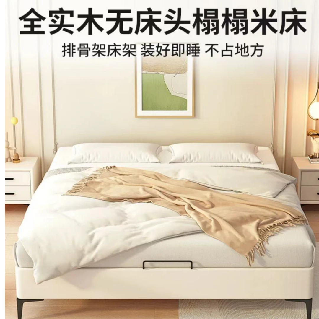无床头软床实木悬浮床榻榻米卧室小户型大床简易主卧排骨架实木床