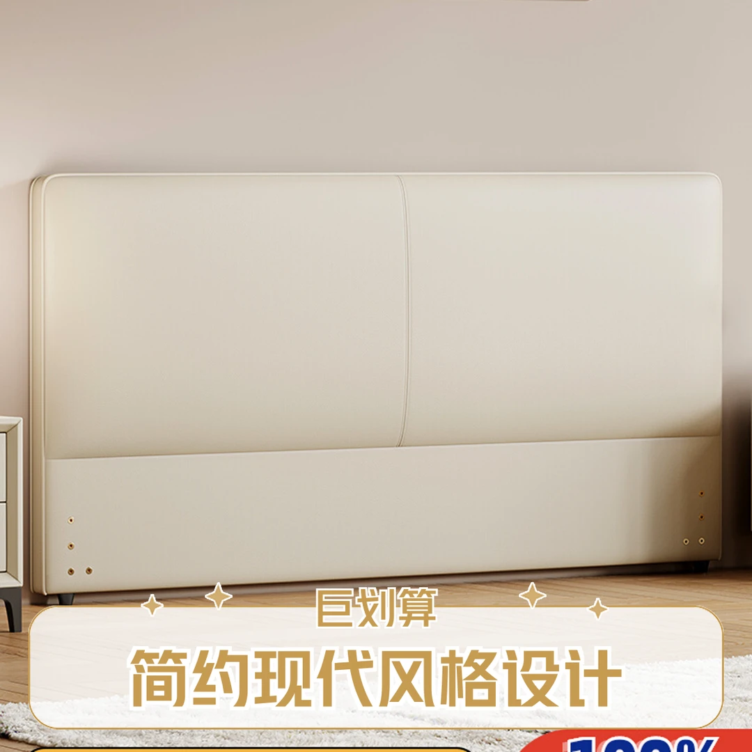 轻奢简约实木床床头落地主卧北欧靠背板家用单人床头皮艺床头床架
