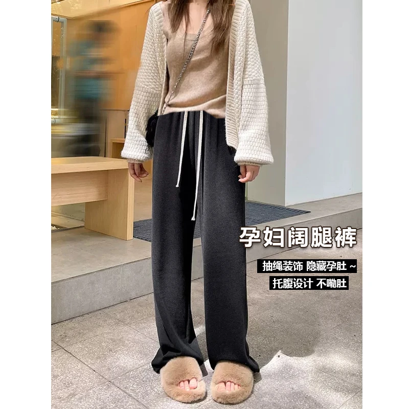 2013孕妇裤春秋季显瘦德绒直筒裤新款垂坠感休闲宽松拖地打底裤女