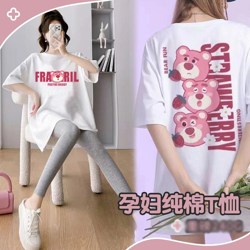 孕妇装短袖中长款白T恤时尚宽松春夏2023新款孕妇上衣小熊夏装