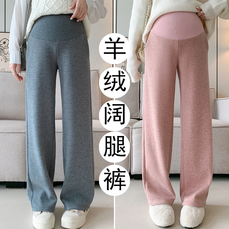 新品孕妇针织绒绒阔腿裤女秋冬外穿新款宽松垂感休闲直筒长裤春秋