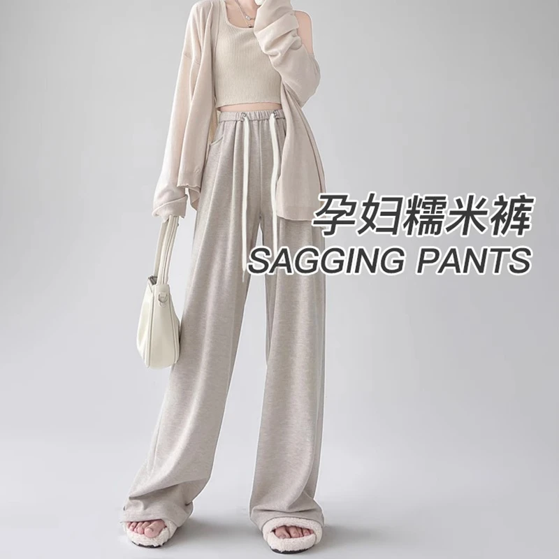 【梦梦妈】阔腿裤女春秋2024新款高腰垂感宽松运动休闲小个子糯米裤