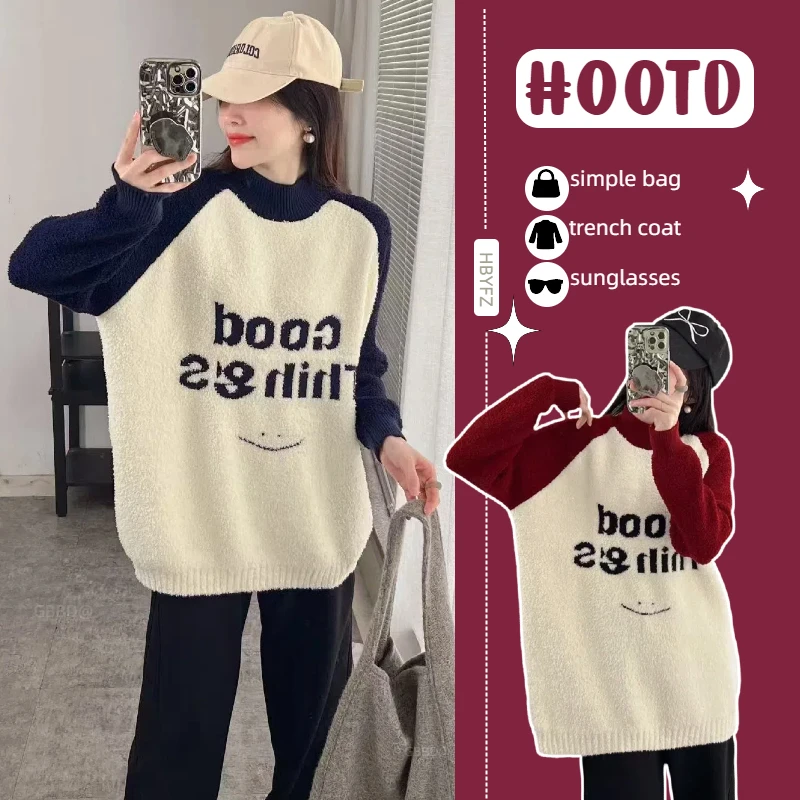 【梦梦妈】孕妇装秋冬新款时尚撞色字母卡通印花宽松圆领长袖毛衣