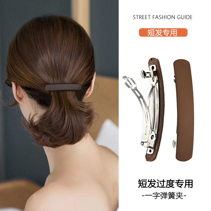 2024新款半扎发短发夹一字夹弹簧夹大号后脑勺神器头饰发卡女简约