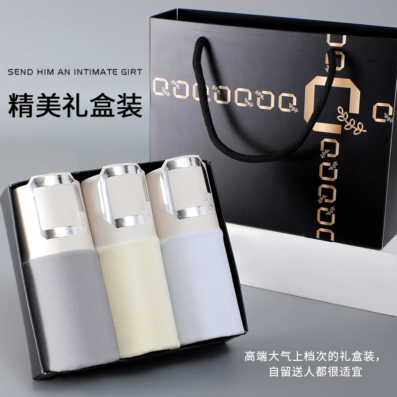 礼盒装内裤100棉抑菌底裆无痕舒适高弹力男士四角裤