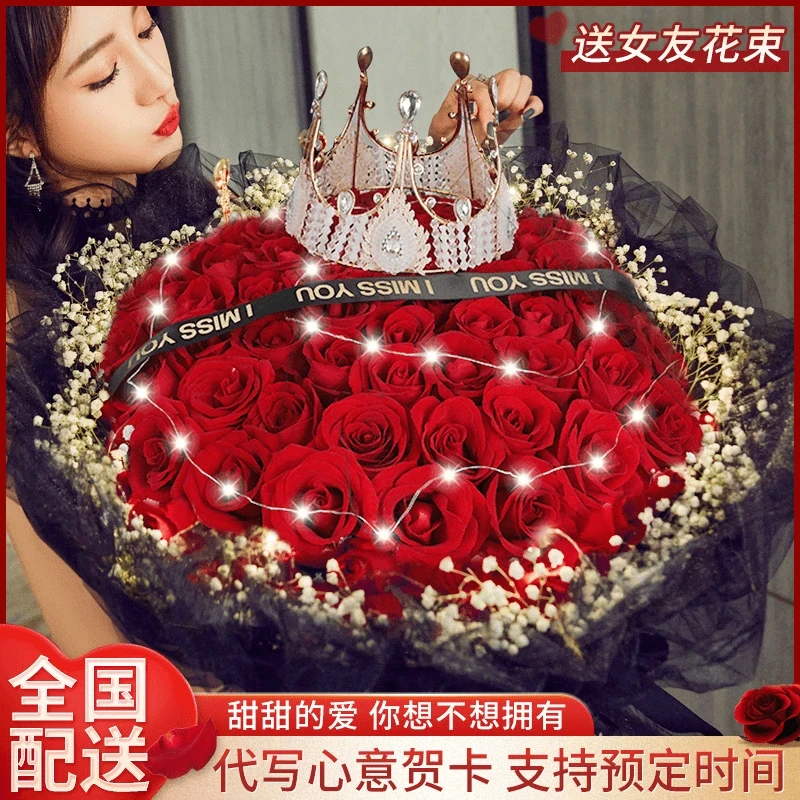 【中秋红玫瑰】鲜花送花真花束订购配送鲜花小时达的同城配送