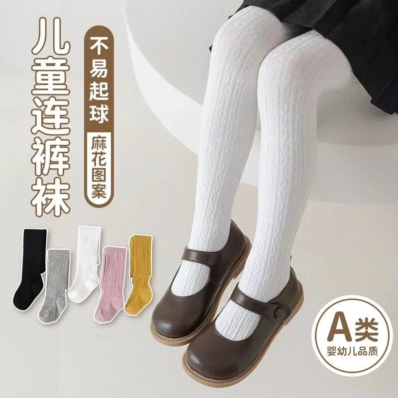 女童裤袜春秋薄款儿童打底裤宝宝打底袜子婴儿白色连裤袜连体袜裤
