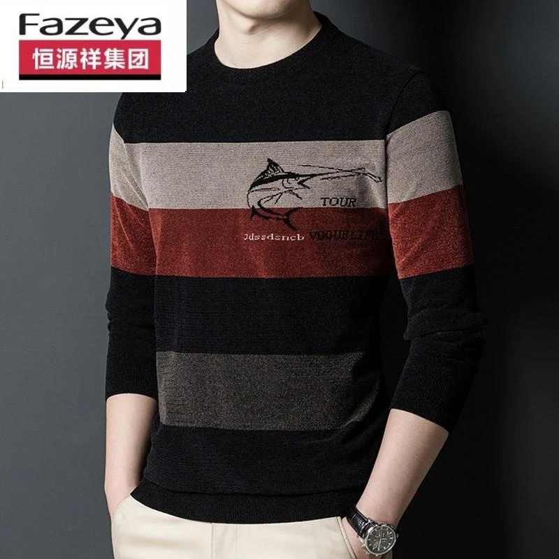 恒源祥集团彩羊男士长袖t恤男装春秋季加厚款圆领羊毛针织衫打底