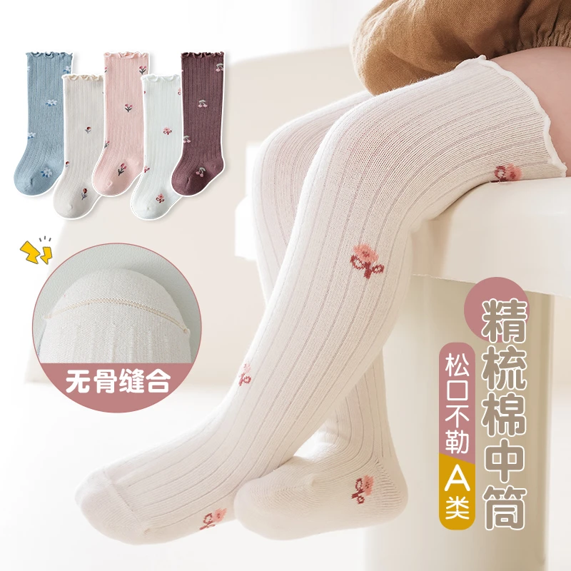 婴儿袜子春夏季精梳棉无骨新生儿宝宝松口过膝不勒腿外穿高筒袜子