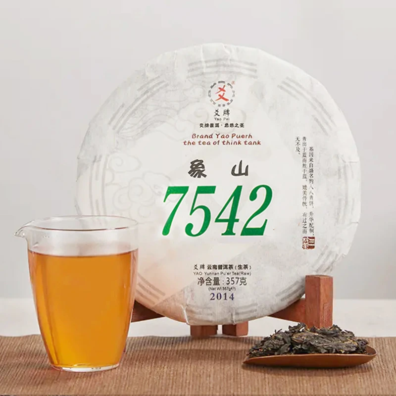 爻牌（YaoPai）2014年老茶 象山7542 爻牌 云南普洱生 勐海经典7542