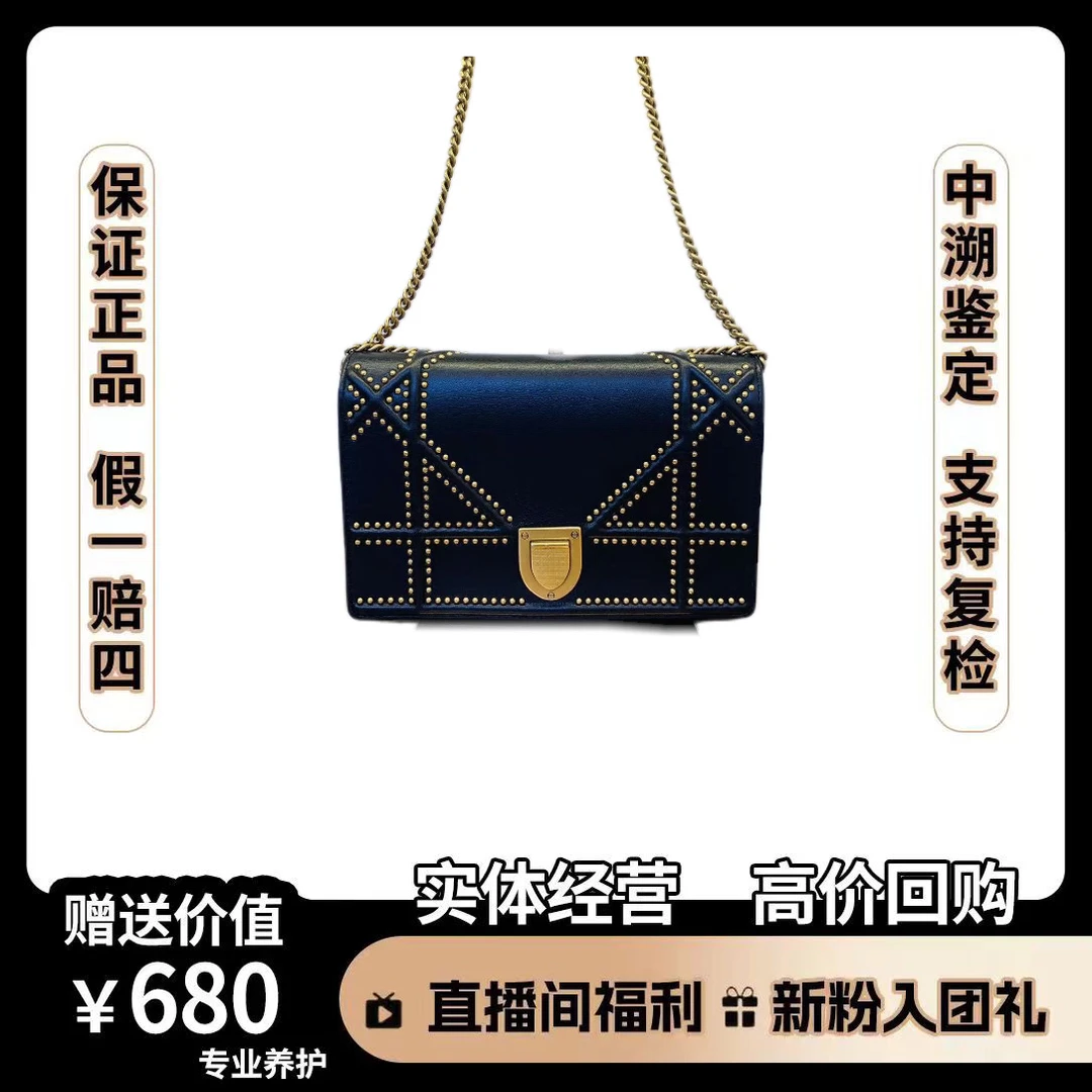 95新 DIOR/迪奥 盾牌 尺寸 19*12 经典时尚黑色百搭女款包