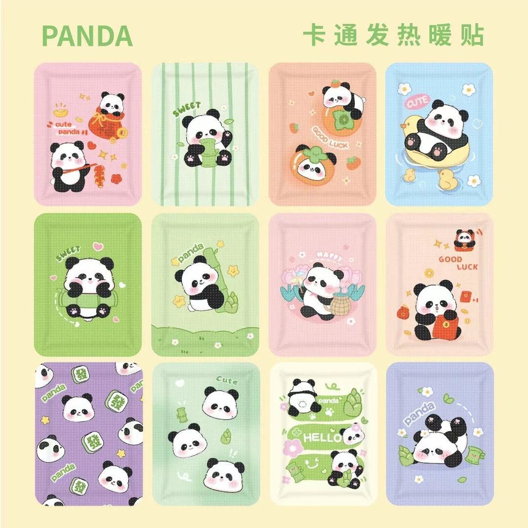 个人单单许愿对对碰 卡通版熊猫版暖宝宝（随机发）